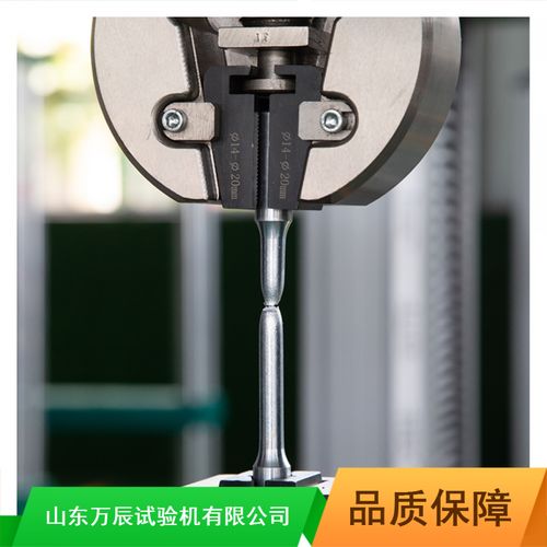 電子液壓萬能試驗機價格指南 多功能微機控制與數顯液壓萬能試驗機廠家報價要點解析